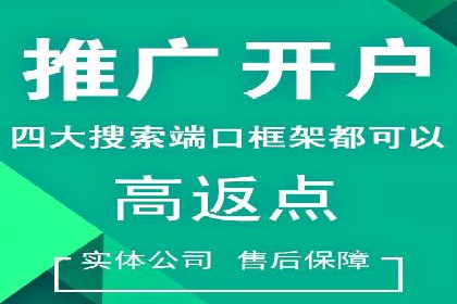 探索sem推广竞价托管的最佳实践——多行业案例分析