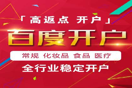 SEM竞价托管服务——让广告更智能