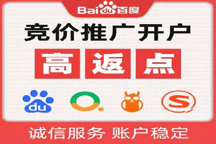 百度推广费用与效果关系深度解析