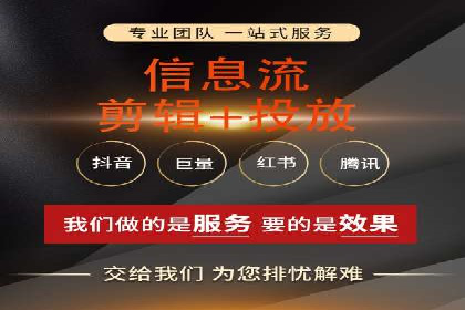 跨屏时代的信息流广告运营策略探讨